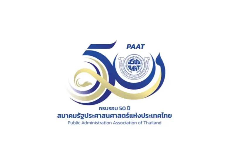 โพล รปศ.สะท้อนคนไทยหวังพรรคการเมืองแก้ทุจริต - เหลื่อมล้ำ - อยุติธรรม