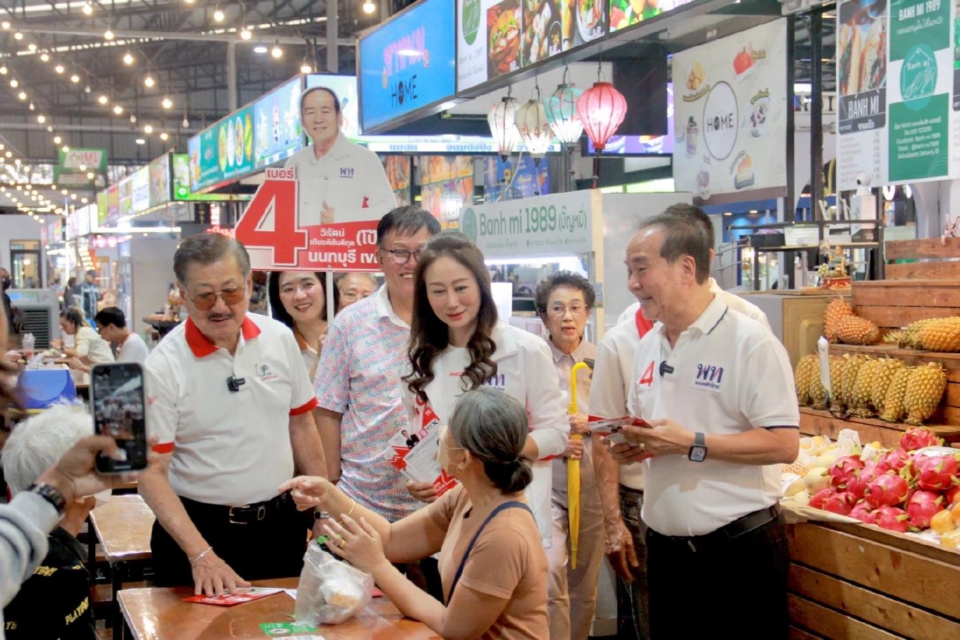 "เพื่อไทย" ลุยขอคะแนนชาวเมืองนนทบุรี ขอ สส.เขต 1 ชนะขาด