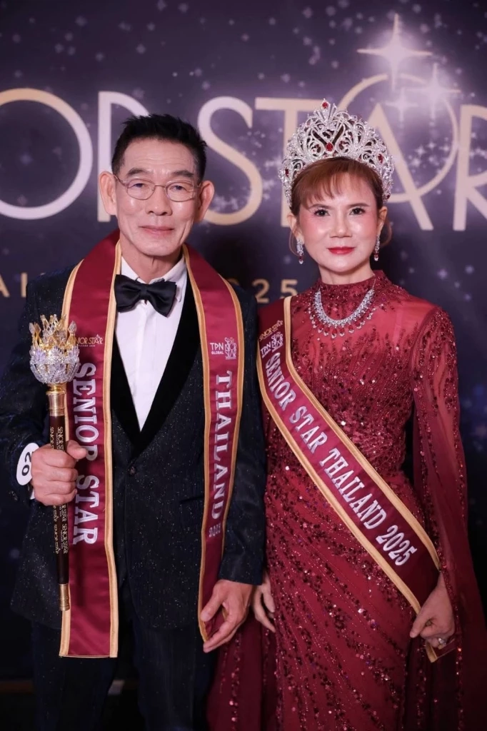 ดาววัยเก๋า! “แม่วรรณ–พ่อแดง” คว้ามงกุฎ Senior Star Thailand 2025