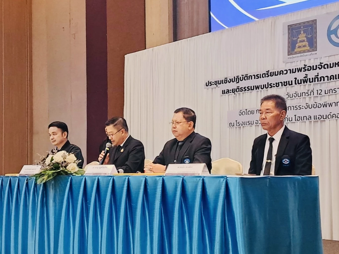 “กรมคุ้มครองสิทธิและเสรีภาพ” เตรียมพร้อมจัดมหกรรมไกล่เกลี่ยแก้ปัญหาหนี้สินครัวเรือน