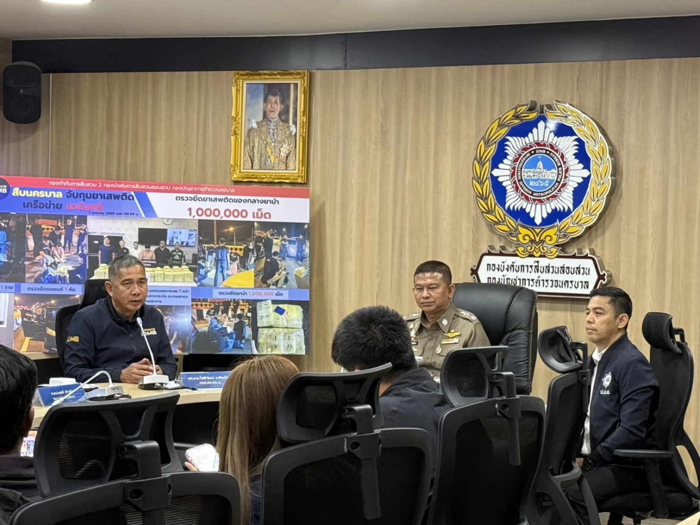 สะกดรอยรวบ เนส นวมินทร์ ขนยาบ้าล้านเม็ดคดีโชกโชน พ้นคุกไม่ถึงปี