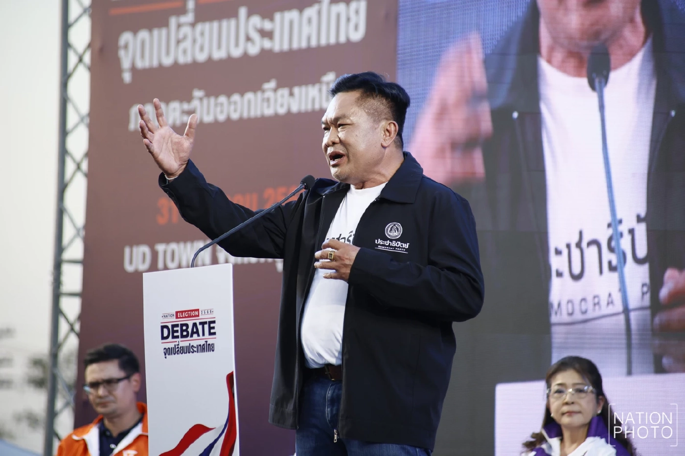 "ปชป." พร้อมเปลี่ยน "อีสาน"  ใช้การศึกษาพัฒนาเศรษฐกิจ กินอิ่มนอนอุ่น รายได้เข้ากระเป๋า ไม่ต้องกู้เงินใคร