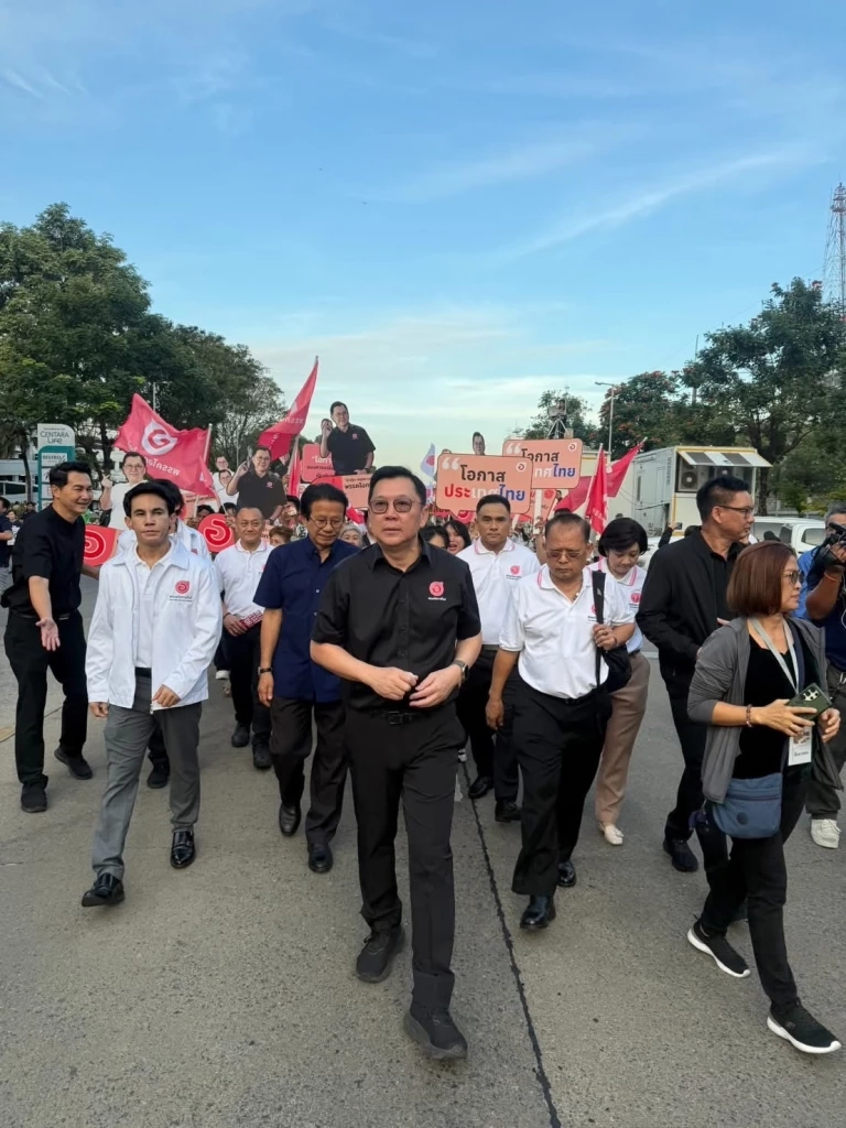 "โอกาสใหม่" ชวนฟังปราศรัยใหญ่ ลั่น! นโยบายทำได้จริง-ไม่ขัดแย้ง