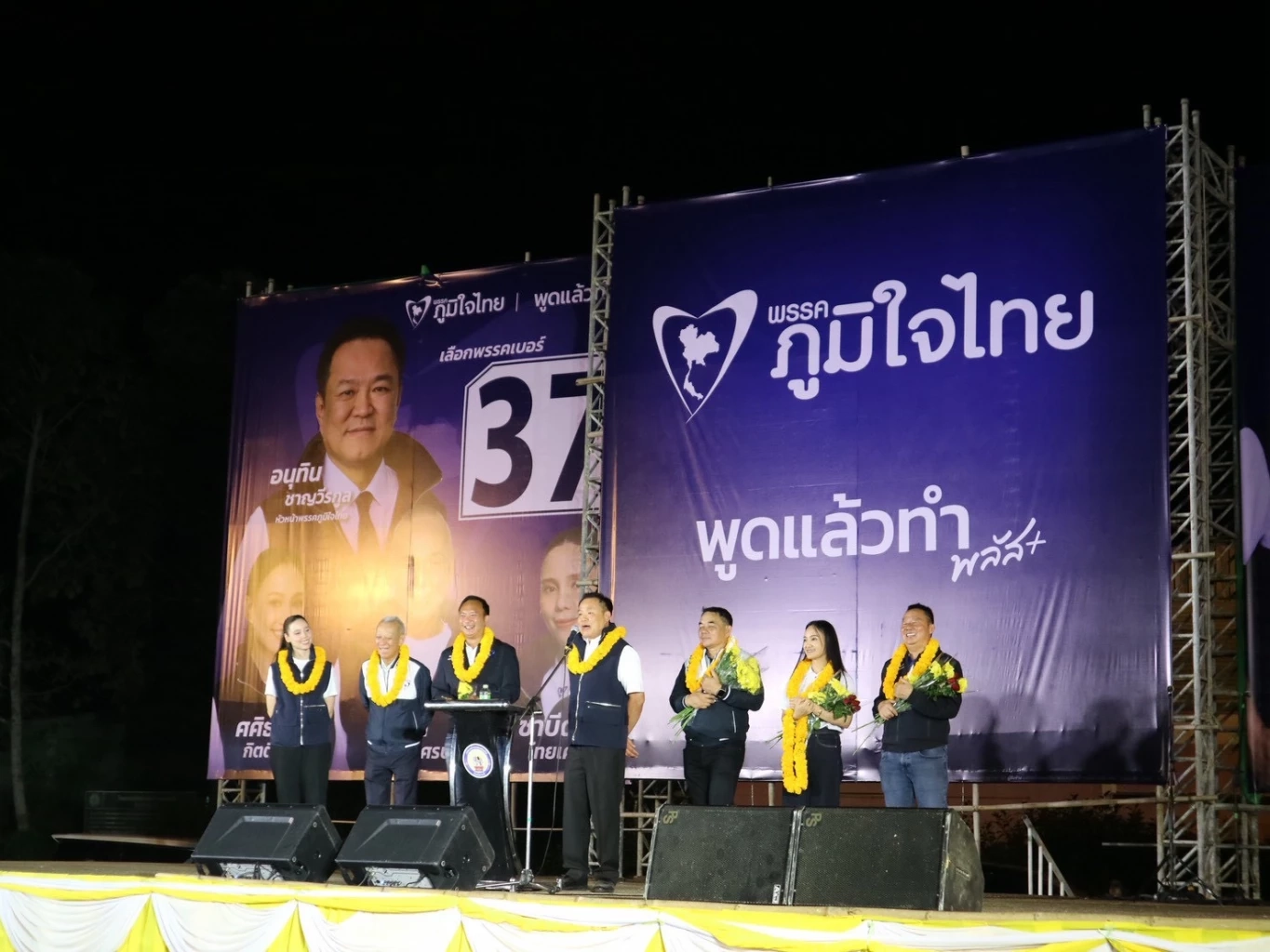 "ชาดา-ซาบีดา" อ้อนชาว "กระบี่" เลือกภูมิใจไทยยกจังหวัด