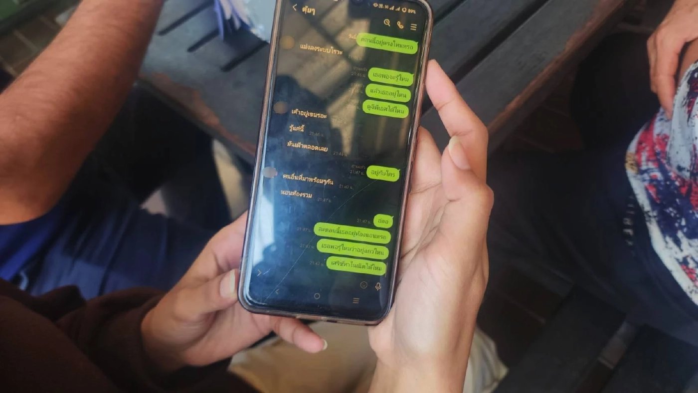 ญาติร้อง "หนุ่ม นศ.เทคนิคลำปาง วัย 20" หายปริศนา พิกัดโผล่ปอยเปต เชื่อถูกแก๊งสแกมเมอร์หลอกไป "กัมพูชา"