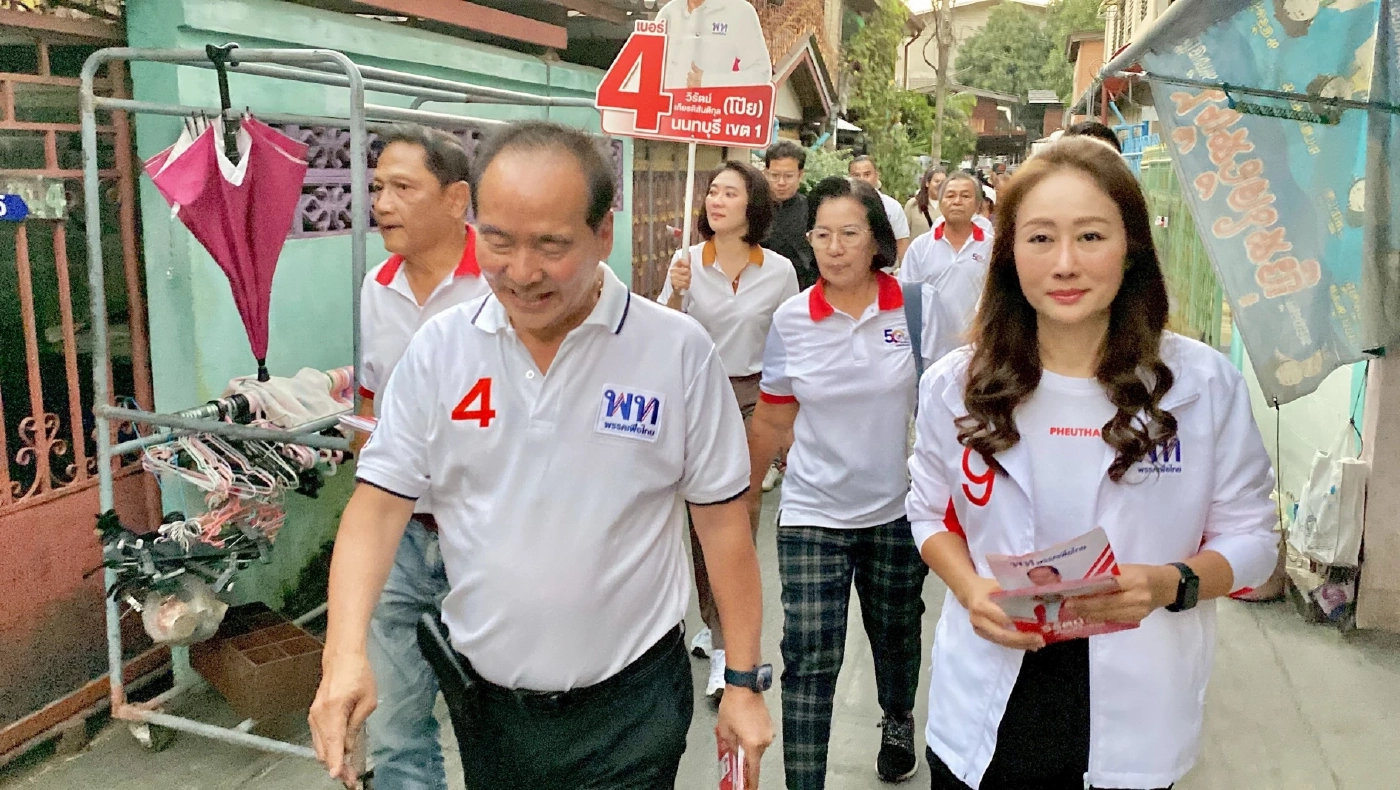 "เพื่อไทย" ลุยขอคะแนนชาวเมืองนนทบุรี ขอ สส.เขต 1 ชนะขาด