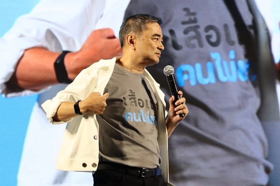 ''อภิสิทธิ์'' ลั่น! เลือก ปชป.ปลอดภัย 100% ปราบทุนเทาไม่เอาแตกแยก