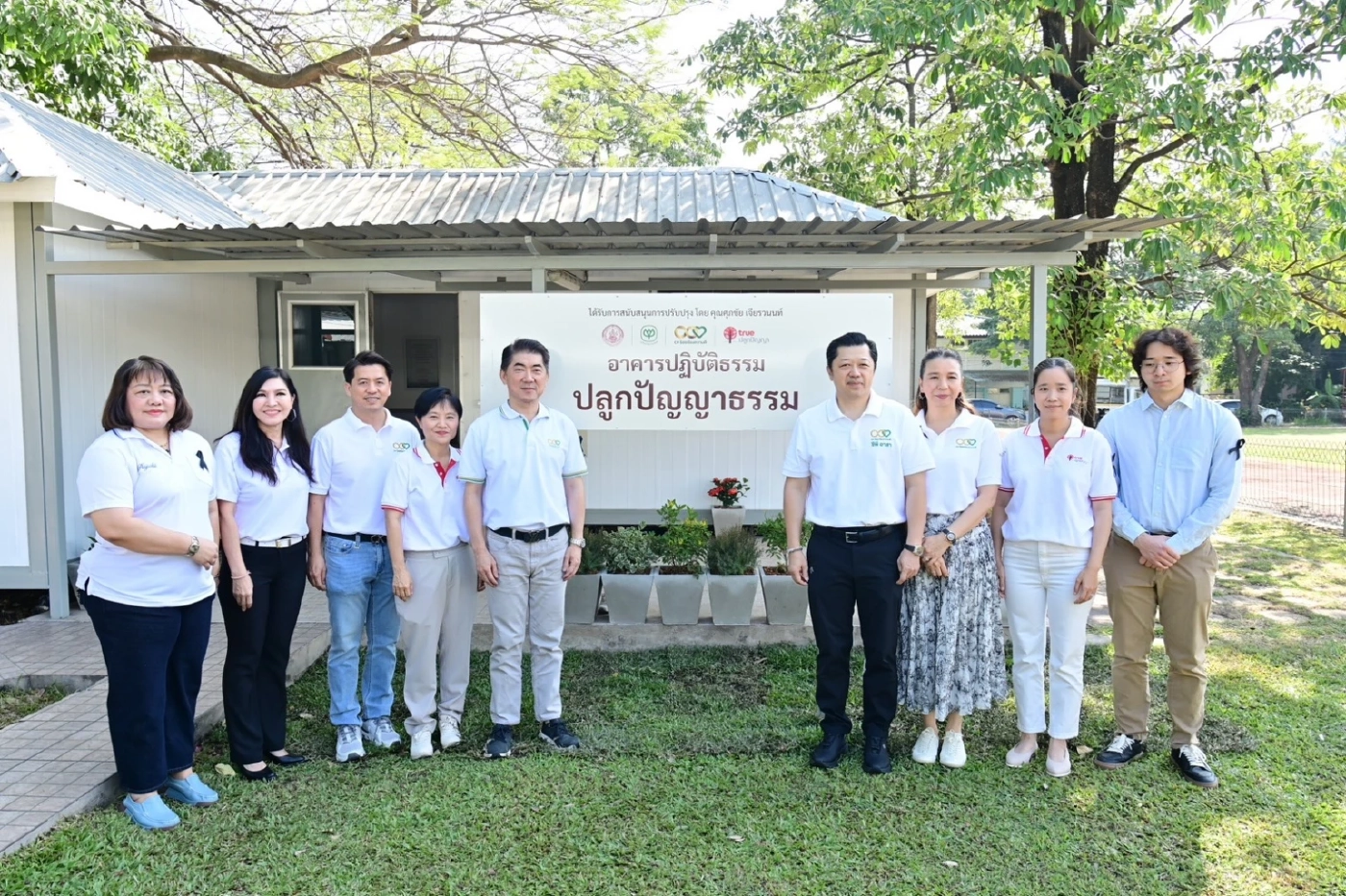 ‘ศุภชัย เจียรวนนท์’ มอบศูนย์เรียนรู้และอาคารปฏิบัติธรรมให้บ้านราชวิถี วันเด็ก 2569