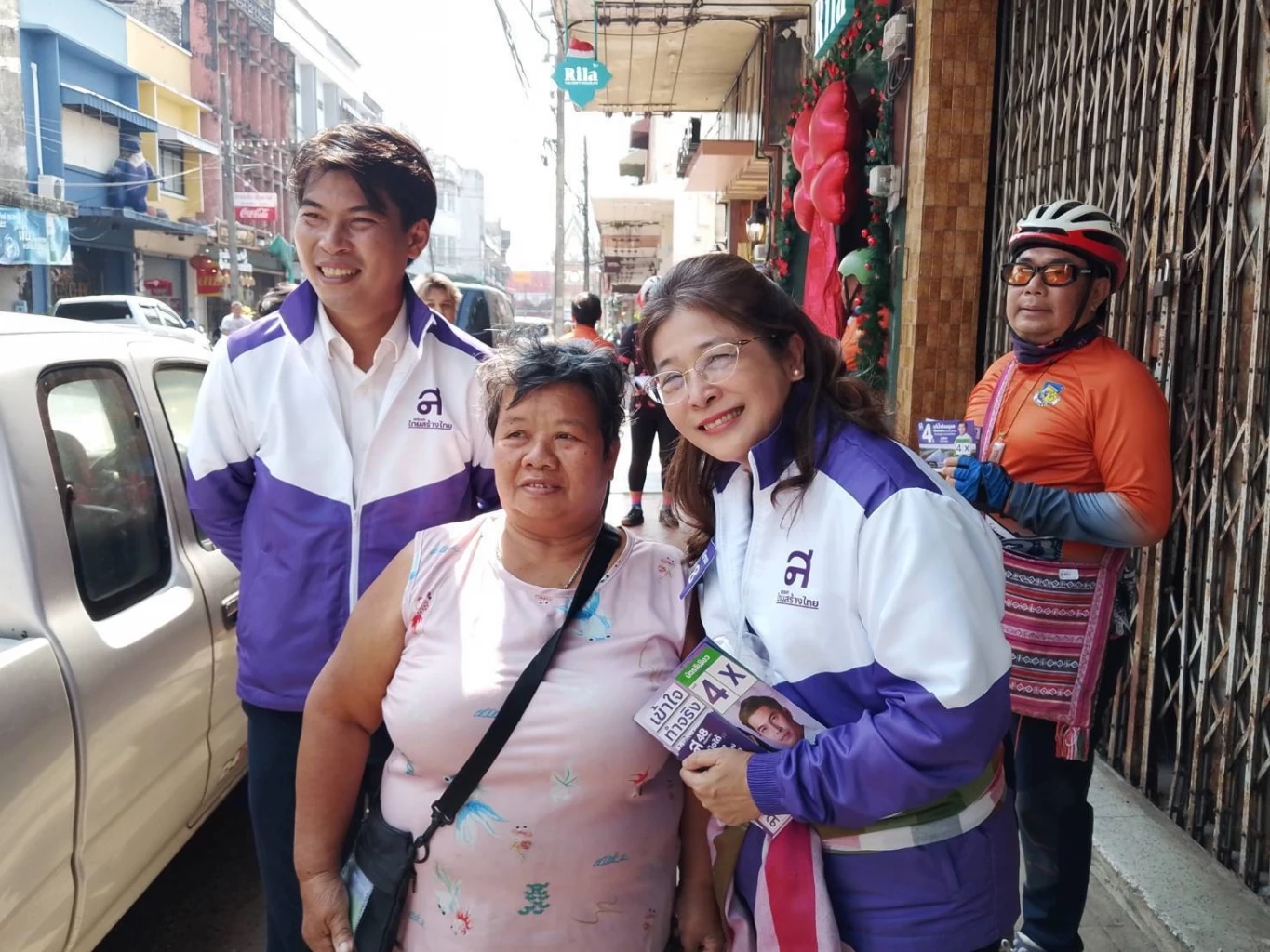 "สุดารัตน์" ลุยอุบลฯ ปลุกกระแส "ปราบโกงวาระแห่งชาติ" ให้อำนาจ "ประชาชน" เข้าชื่อไล่ออกทันที