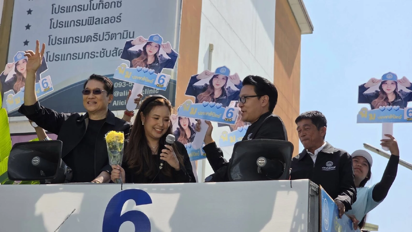 ประชาธิปัตย์ ลุยหาเสียง กทม.ชูนโยบายค่ารถไฟฟ้า 5-30 บาท