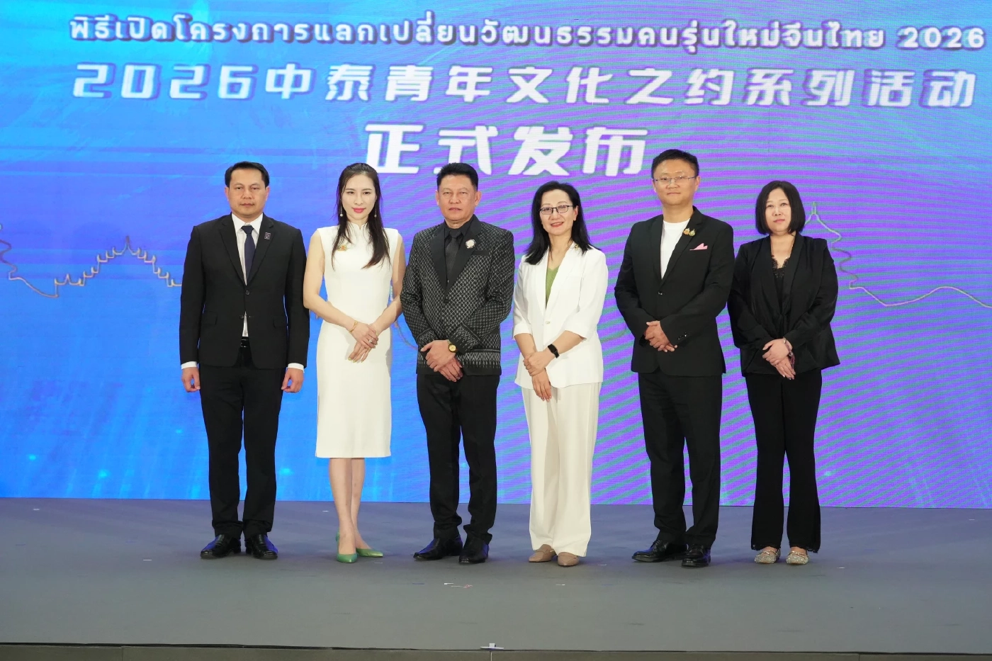 จุฬาฯ จับมือจีนเปิดงาน “พลังแห่งคนรุ่นใหม่ สร้างสรรค์ไร้พรมแดน”