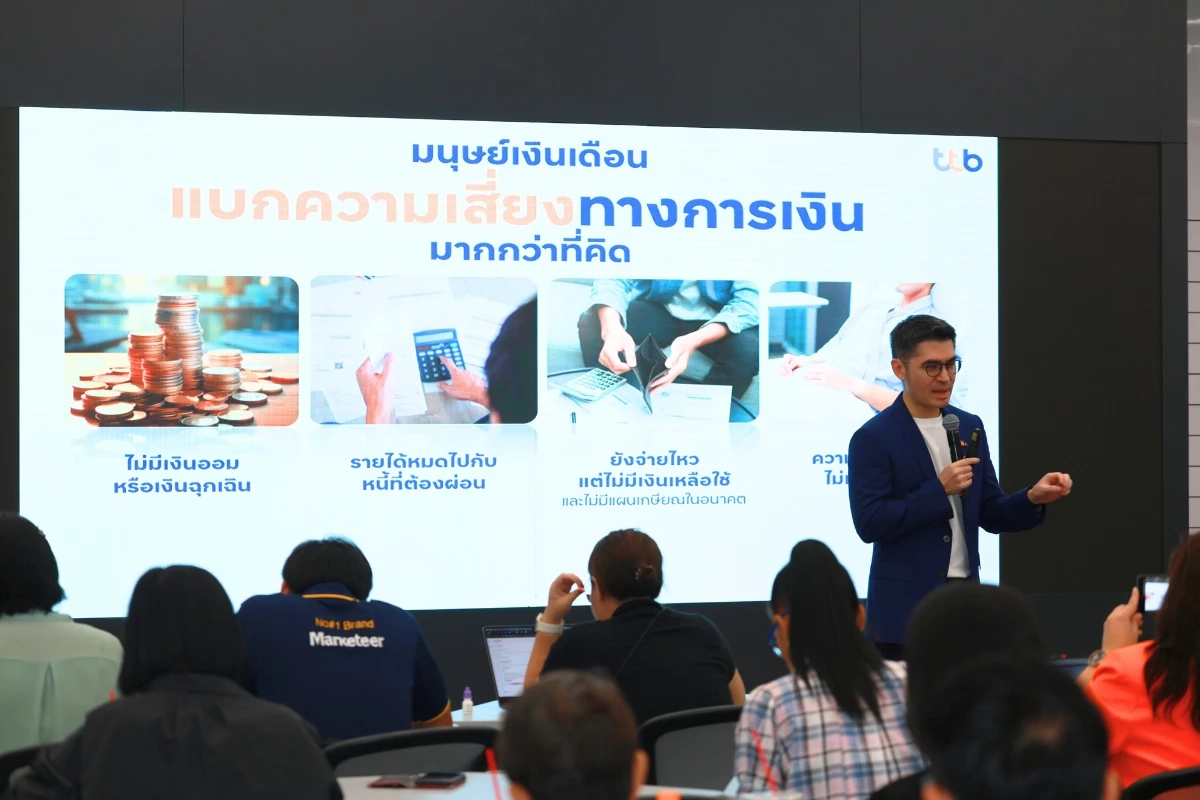 มนุษย์เงินเดือน 'เดอะแบกตัวจริง' ชี้ 8 ใน 10 มีภาระหนี้สิน