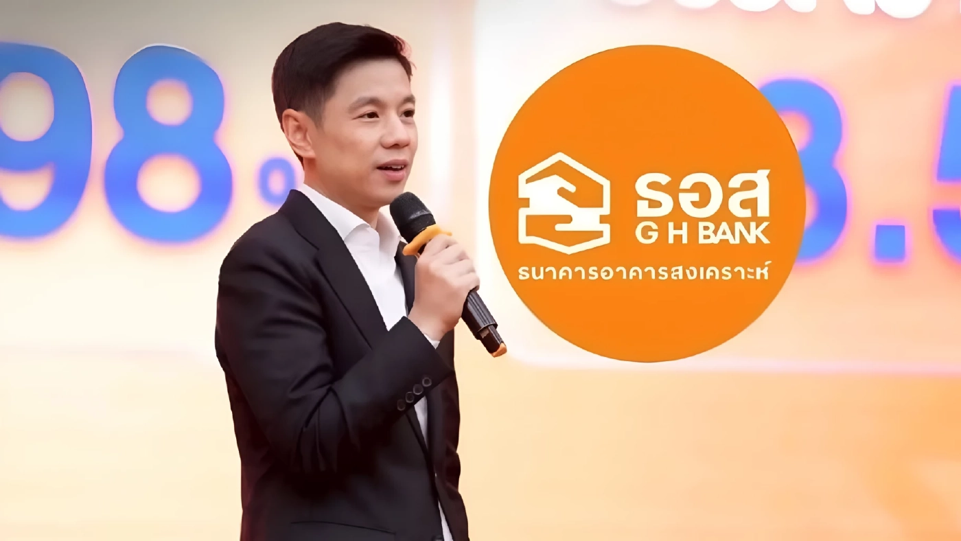 ก้าวใหม่ "ธอส." ทำให้คนไทยมีบ้านอย่างยั่งยืน ภายใต้การนำองค์กรของกรรมการผู้จัดการ คนที่ 15