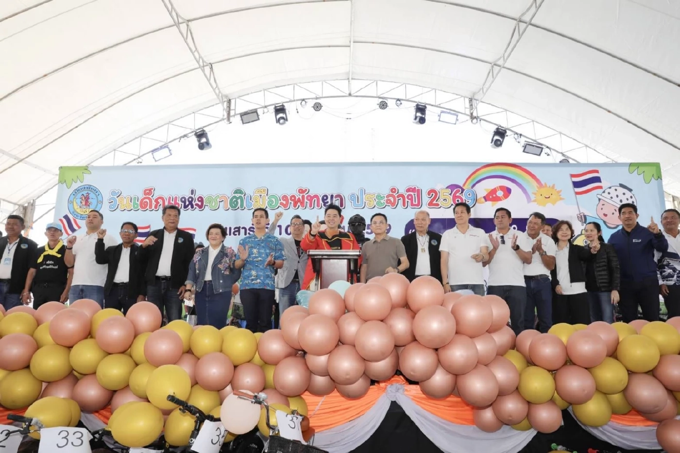 เมืองพัทยาจัดใหญ่! "งานวันเด็ก 2569” พร้อมเซอร์ไพรส์จากนายกเบียร์