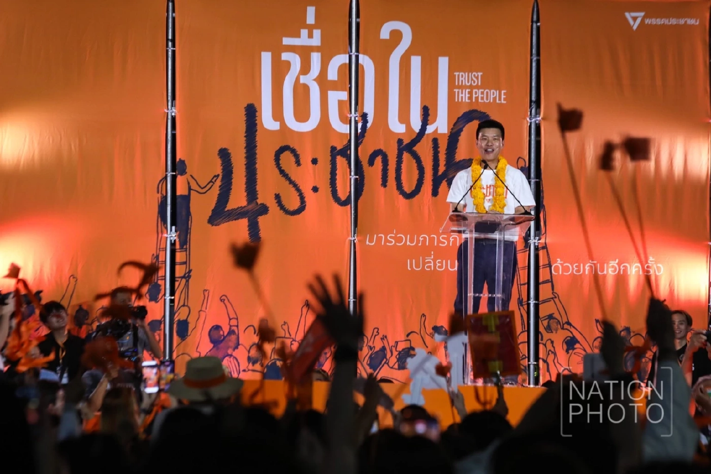 โพลชี้ "การเมืองโค้งสุดท้าย" เลือก "พรรคประชาชน" นำ อยากได้ "เท้ง" เป็นนายกฯ