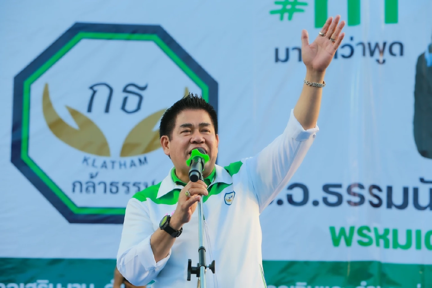 "ธรรมนัส-นฤมล" นำทัพ "กล้าธรรม" อ้อนชาวลำปางขอยกจังหวัด ประกาศดันเมกะโปรเจกต์น้ำวัง