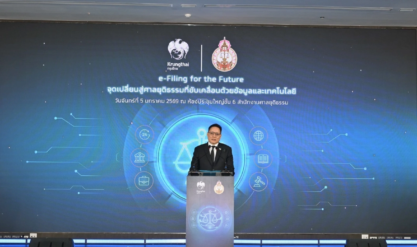 e-Filing รุ่นใหม่เปิดใช้เเล้วฟ้องได้24 ชั่วโมง  ขยายไปคดีเยาวชนฯ