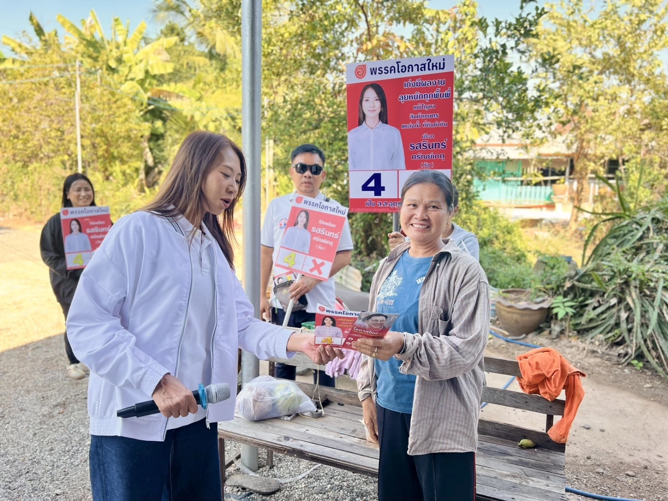 อุตรดิตถ์เกมรุกบุกถึงถิ่น “รสรินทร์ เบอร์ 4 มาแล้ว..”