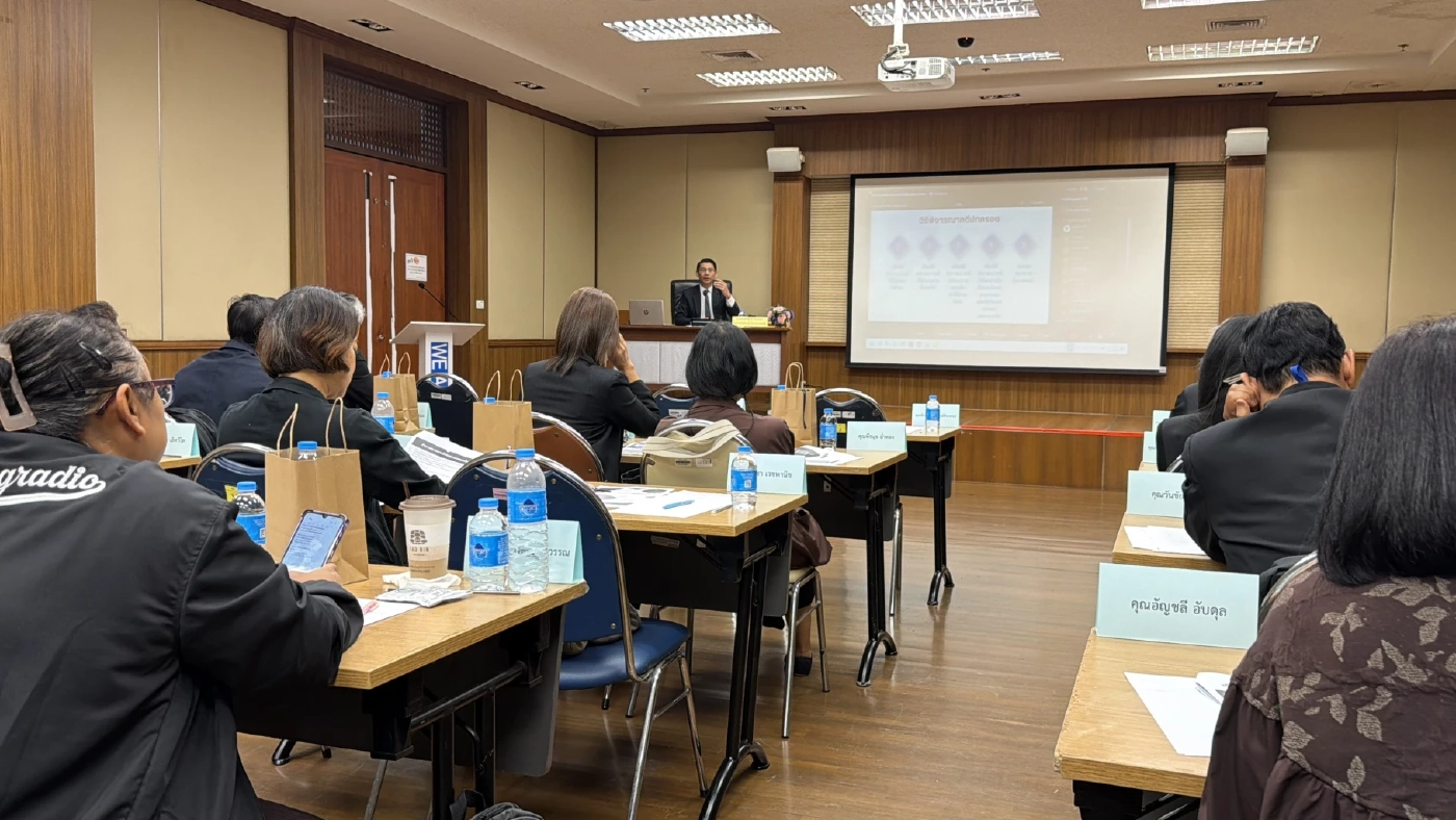 ศาลปค. อบรมสื่อมวลชน รายงานข่าวให้ปชช.เข้าถึงกระบวนการยุติธรรม