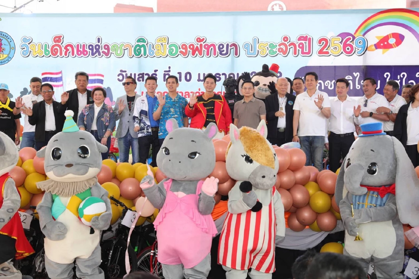 เมืองพัทยาจัดใหญ่! "งานวันเด็ก 2569” พร้อมเซอร์ไพรส์จากนายกเบียร์