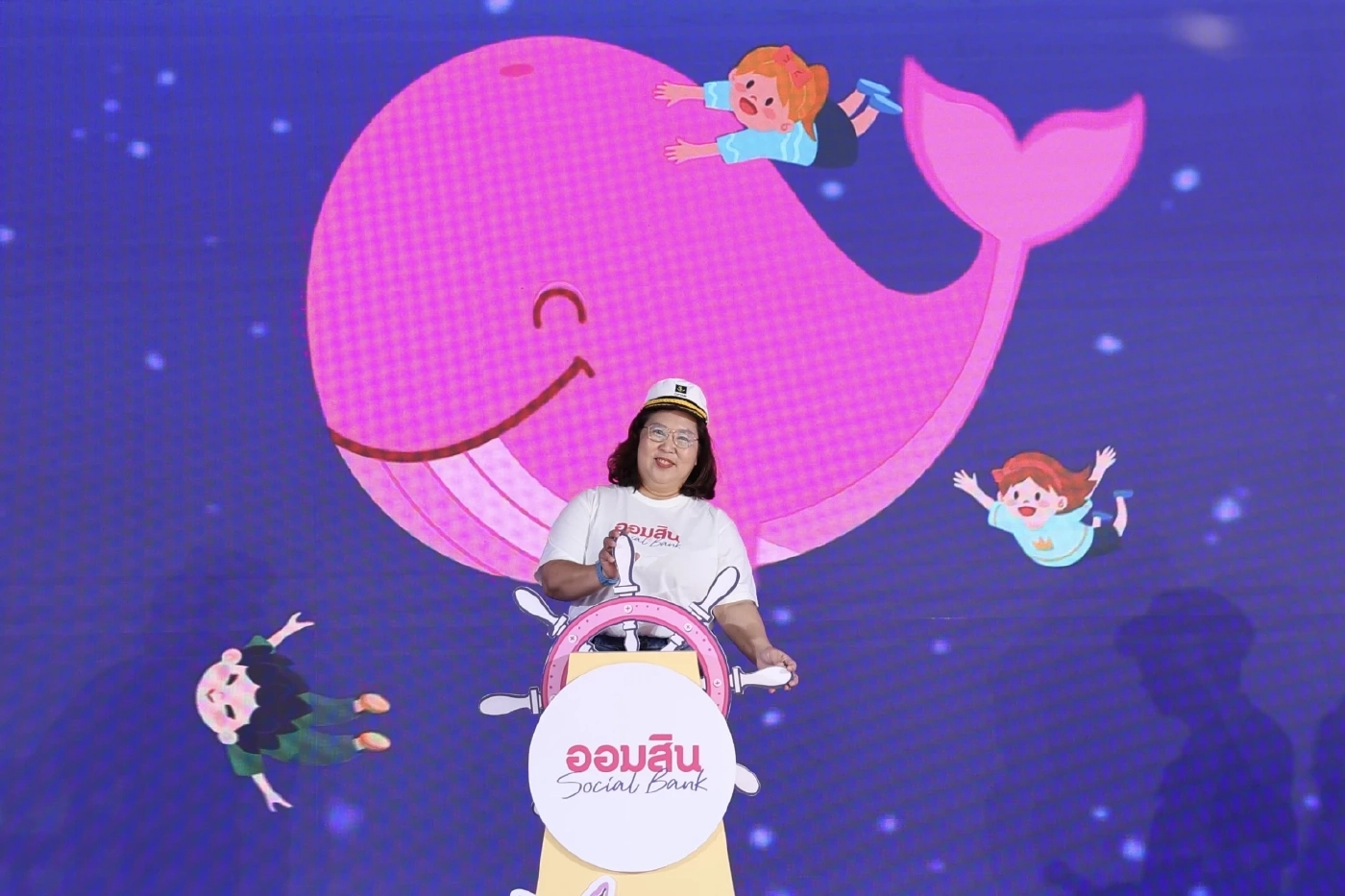 ออมสิน ปลุกหัวใจออมเงิน - รักสิ่งแวดล้อม วันเด็กแห่งชาติ