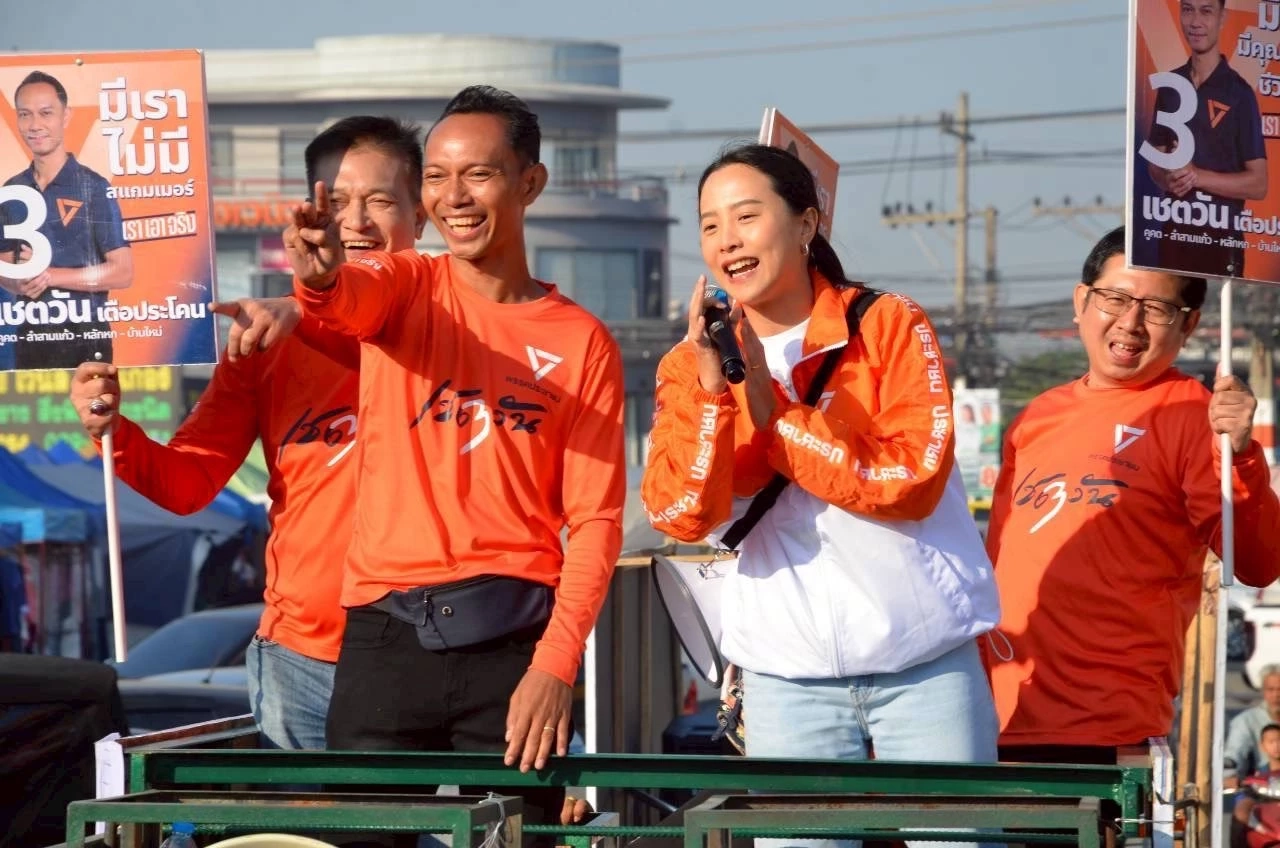 “เชตวัน” อ้างมีขบวนการถาม “ทหารมีไว้ทำไม” เพื่อปั่นทำลาย ปชน.