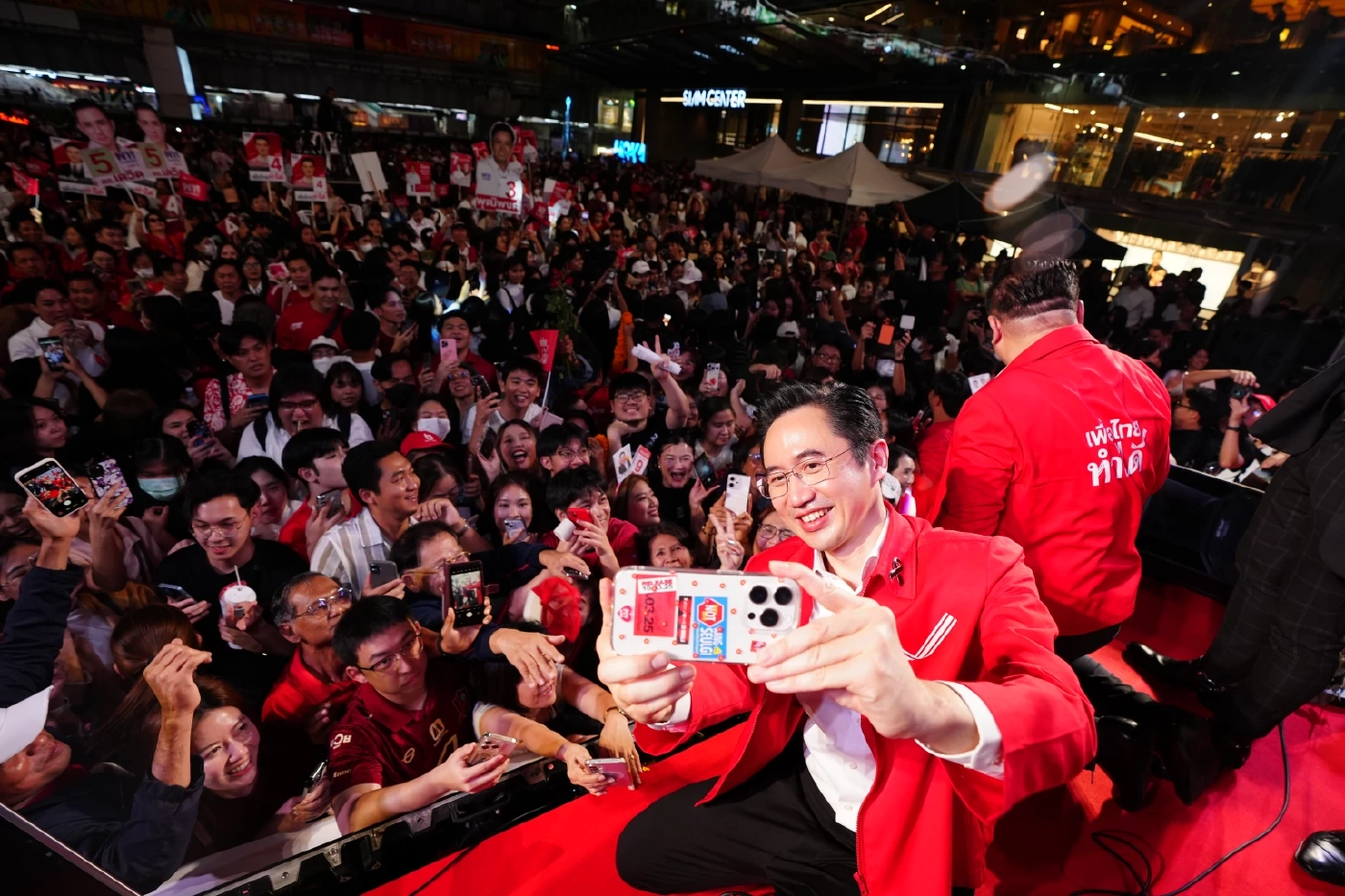 "เพื่อไทย" เปิดนโยบายหมัดเด็ด "รวยทุกวันเงินล้าน 9 คน”