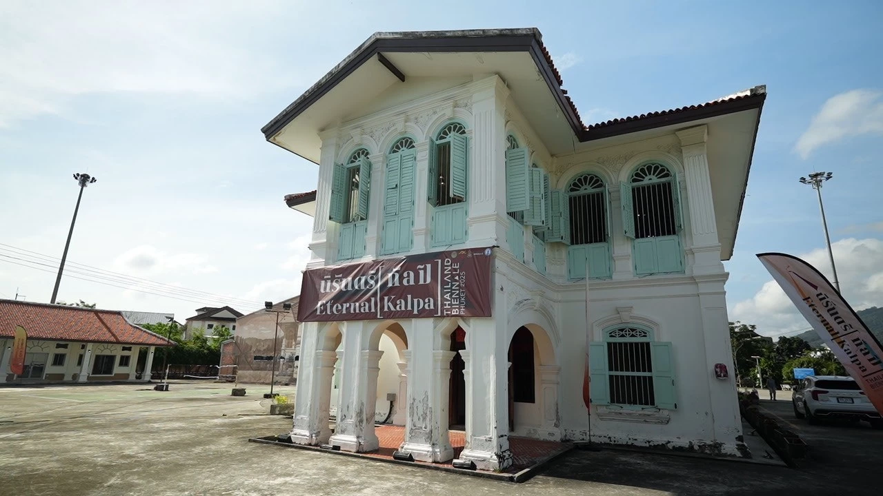 อบจ.ภูเก็ต พลิกโฉมเกาะสู่ “เมืองสุขภาพอัจฉริยะ 2026” เนรมิต 3 พื้นที่ประวัติศาสตร์เป็นปอดแห่งใหม่ใจกลางเมือง