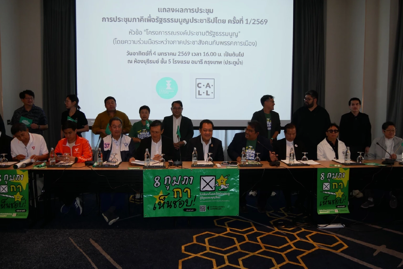 "ทวี" จี้ประชามติต้องโปร่งใส! ยกบทเรียน 3 จว.ใต้ เคยโหวตโน รธน.60