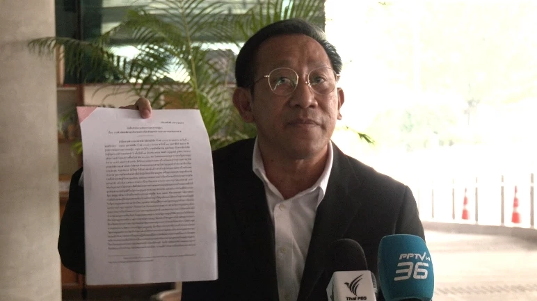 นายสัญญาภัชระ สามารถ 