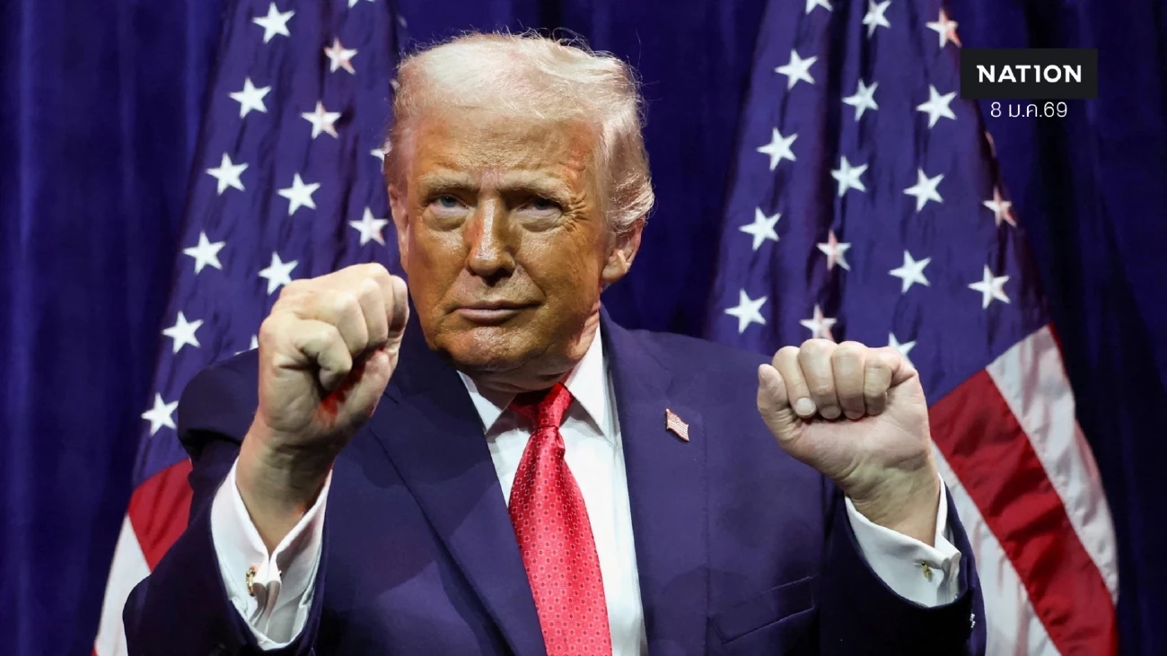 โดนัลด์ ทรัมป์