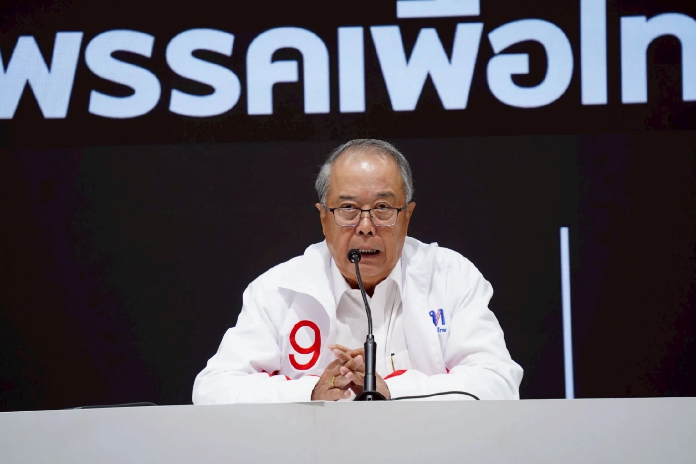 นายชูศักดิ์ ศิรินิล คณะทำงานฝ่ายกฎหมายพรรคเพื่อไทย 