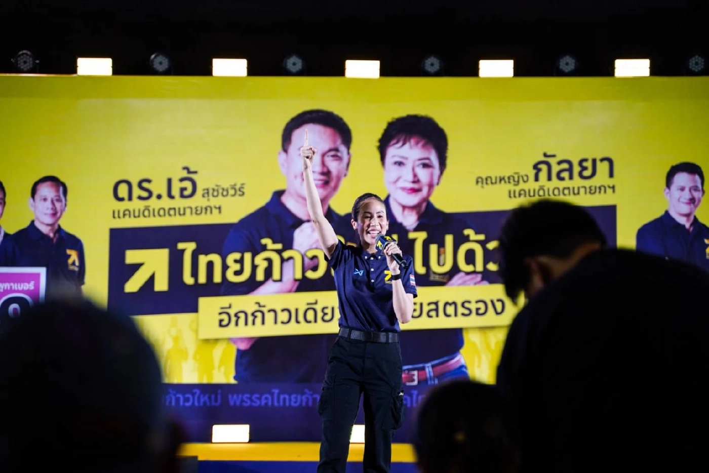 "พรรคไทยก้าวใหม่" ประกาศย้ำนโยบาย “เรียนฟรีมีจริงพร้อมคุณภาพ”