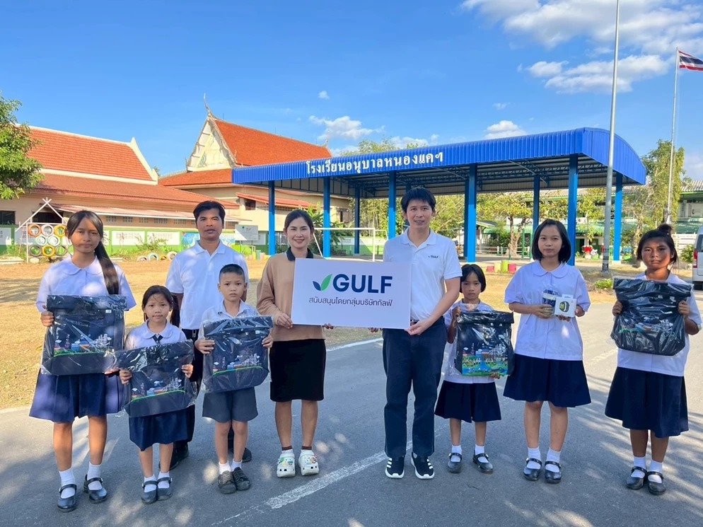 GULF มอบความสุขเยาวชนทั่วไทย จัดกิจกรรมสร้างรอยยิ้ม ปลุกจิตสำนึกรักษ์โลก