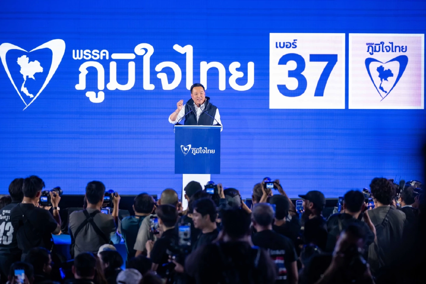 “อนุทิน” นำทัพปราศรัยใหญ่ กทม. ขอ ปชช.ช่วยพากลับมานำประเทศ