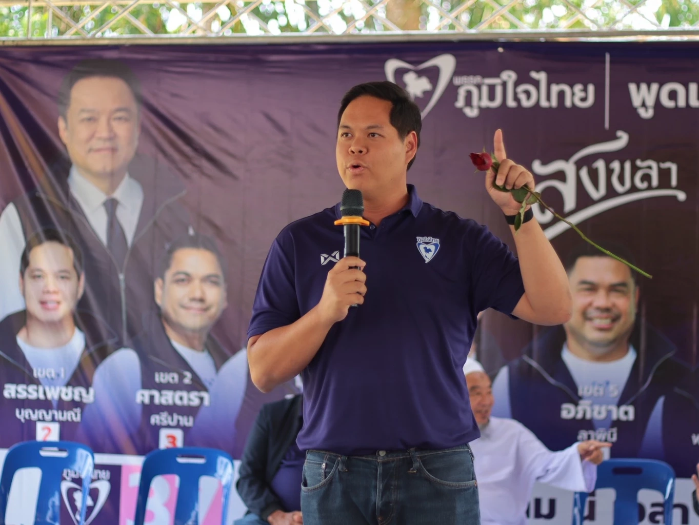 สนามสงขลาคึกคัก ! “พิพัฒน์” ปราศรัยเขต 6 คนแห่ฟังกว่า 2,500