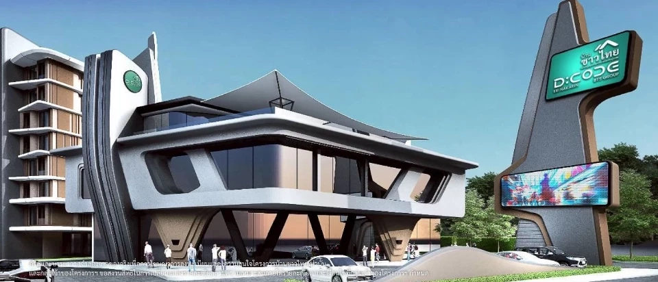 เปิดสเปก “บ้านชาวไทย” ศรีนครินทร์ 3 สไตล์ เริ่มต้น 1.89 ล้าน ฟรีดาวน์ กู้ได้ 100%