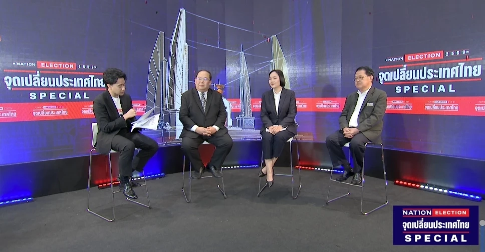 3 คีย์แมน สำนักโพลดัง เผยผลโพลโค้งสุดท้าย – สูตรจัดตั้งรัฐบาล