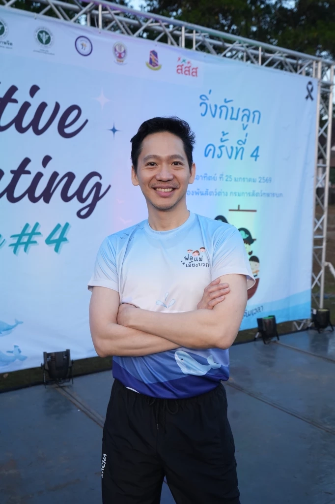 "สสส.- กรมสุขภาพจิต" จัด "วิ่งกับลูก" ครั้งที่ 4 สริมสุขภาพจิตเด็ก