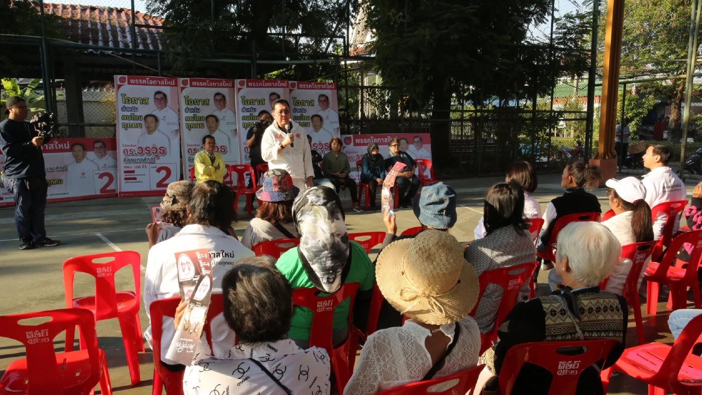 พรรคโอกาสใหม่ ลุยหาเสียง กทม.“จตุพร” ประกาศใช้ AI ปราบทุจริต ทุนเทา