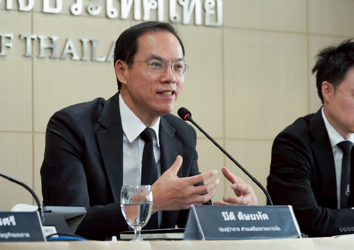 ดร.ปิติ ดิษยทัต รองผู้ว่าการ ด้านเสถียรภาพการเงิน ธปท.