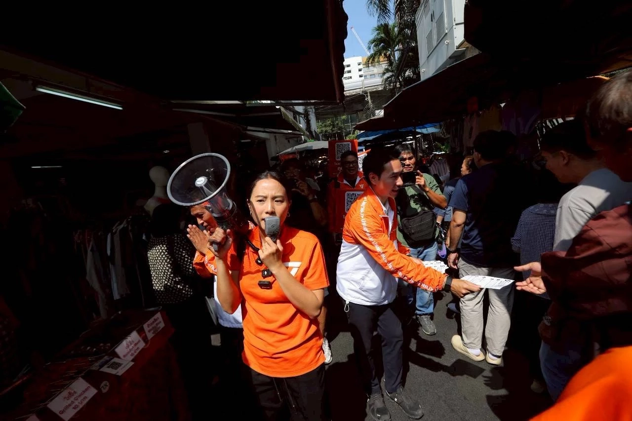 “ไอซ์ รักชนก" นำทีม "ประกันสังคมก้าวหน้า" รณรงค์คว่ำระเบียบเลือกตั้ง "บอร์ดประกันสังคม"