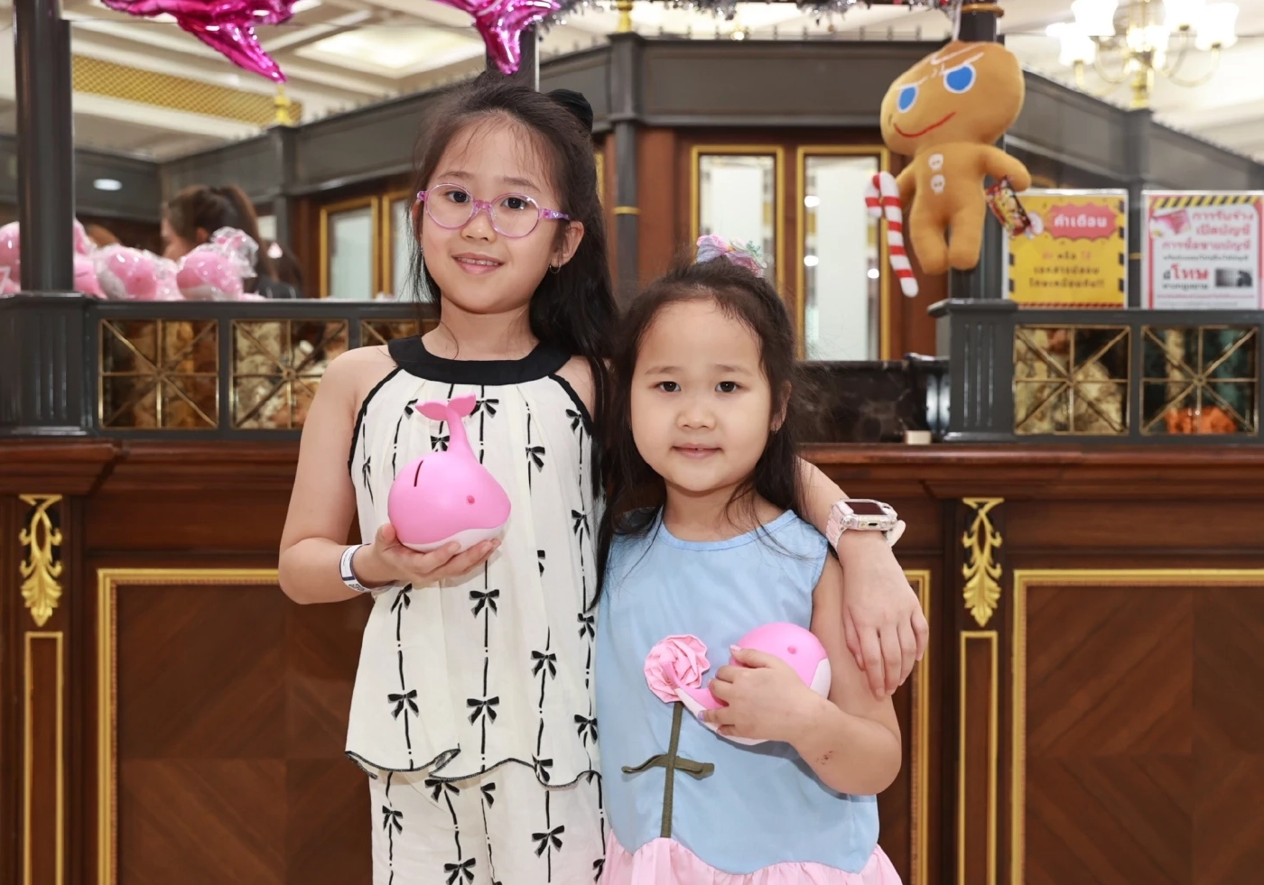 ออมสิน ปลุกหัวใจออมเงิน - รักสิ่งแวดล้อม วันเด็กแห่งชาติ