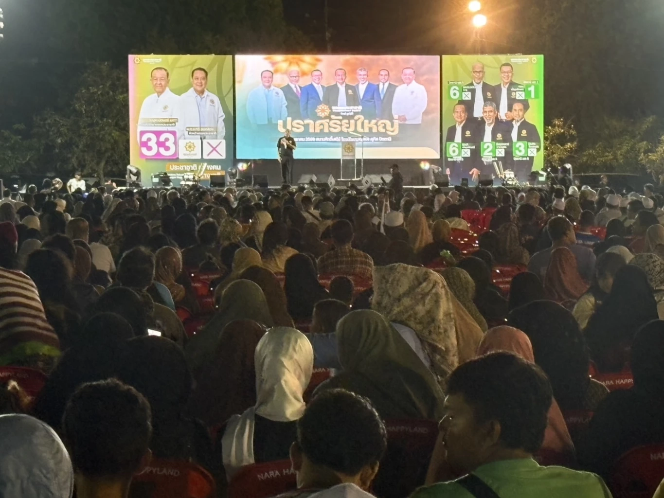 ปัตตานีแตก! คลื่นมหาชน 2 หมื่นแห่ฟัง "ประชาชาติ" ปราศรัยใหญ่