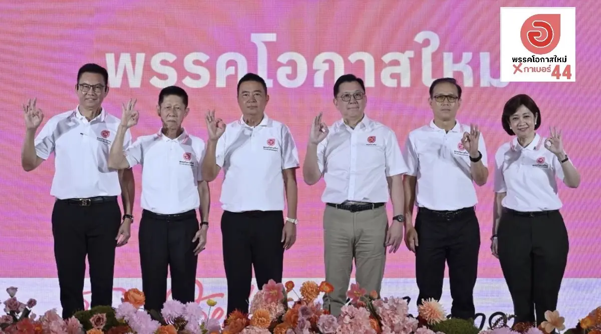 อดีตผู้ว่าฯ กรุงเก่าขอชิง สส.ชูจุดแข็ง "ตัวจริงแก้ปัญหา"