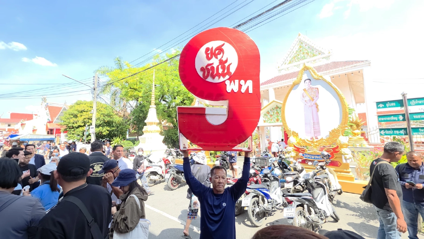 คนเสื้อแดงบุกโวย "อนุทิน" รับ "ลุงชาญ - นายกฯเบี้ยว" เข้าพรรค