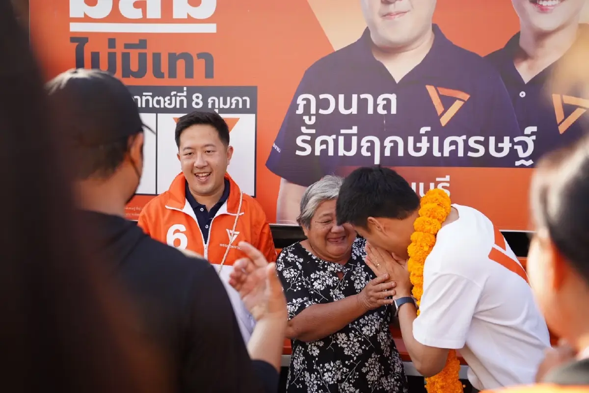 ปลุกกระแสส้ม! "เท้ง" นำทีม "พรรคประชาชน" ลงพื้นที่เติมพลังใจ "ชาวเมืองกาญจน์"