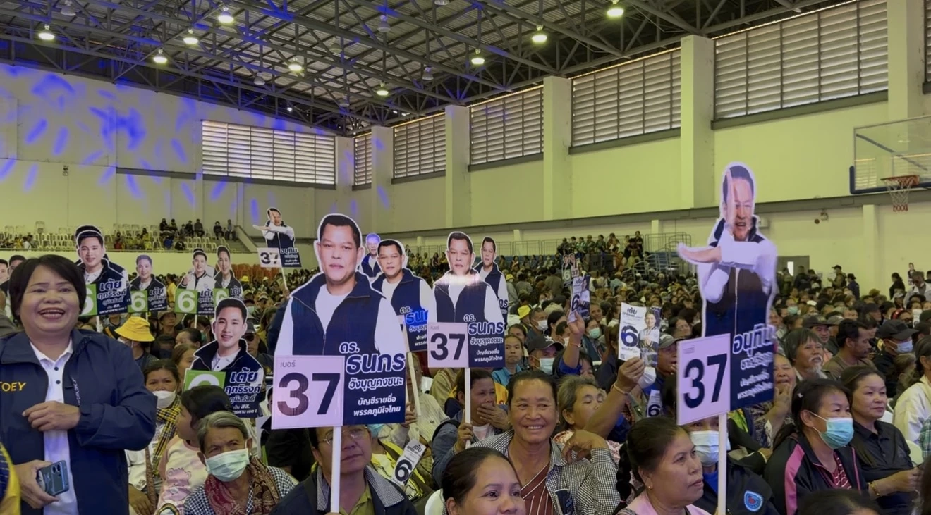 "ธนกร" นำทีมภูมิใจไทยปราศรัยใหญ่ "สารคาม"  ชู "อนุทิน" นายกฯ มืออาชีพพูดแล้วทำ