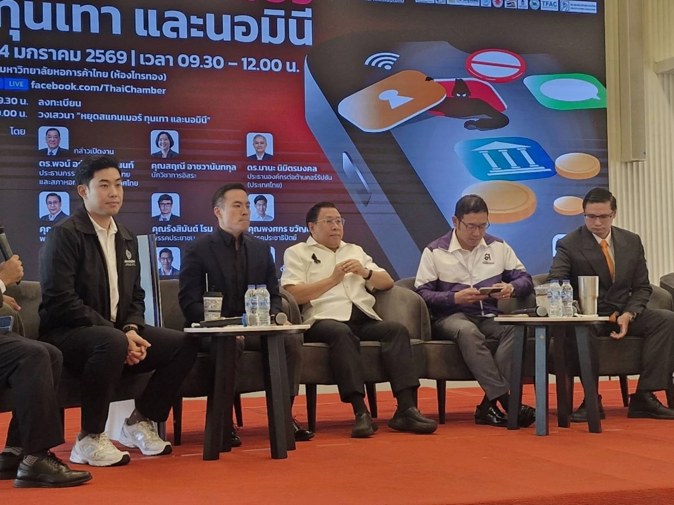 กกร.- เพื่อนไม่ทน จัดเสวนา จี้พรรคการเมืองแก้สแกมเมอร์-ทุนเทา