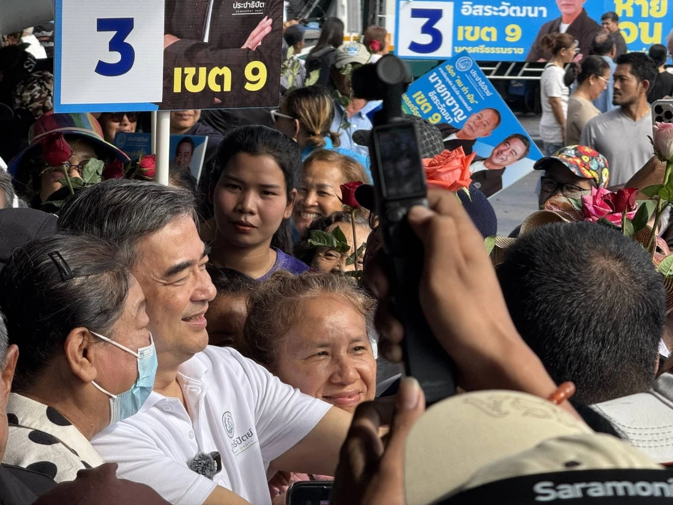 “มาร์คหลาดแตก” บุกสิชล! ลั่น ปชป.คัมแบ็ก ชูหลากนโยบายการเงินให้ ปชช.